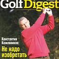 Кожевников Константин Кожевников Константин